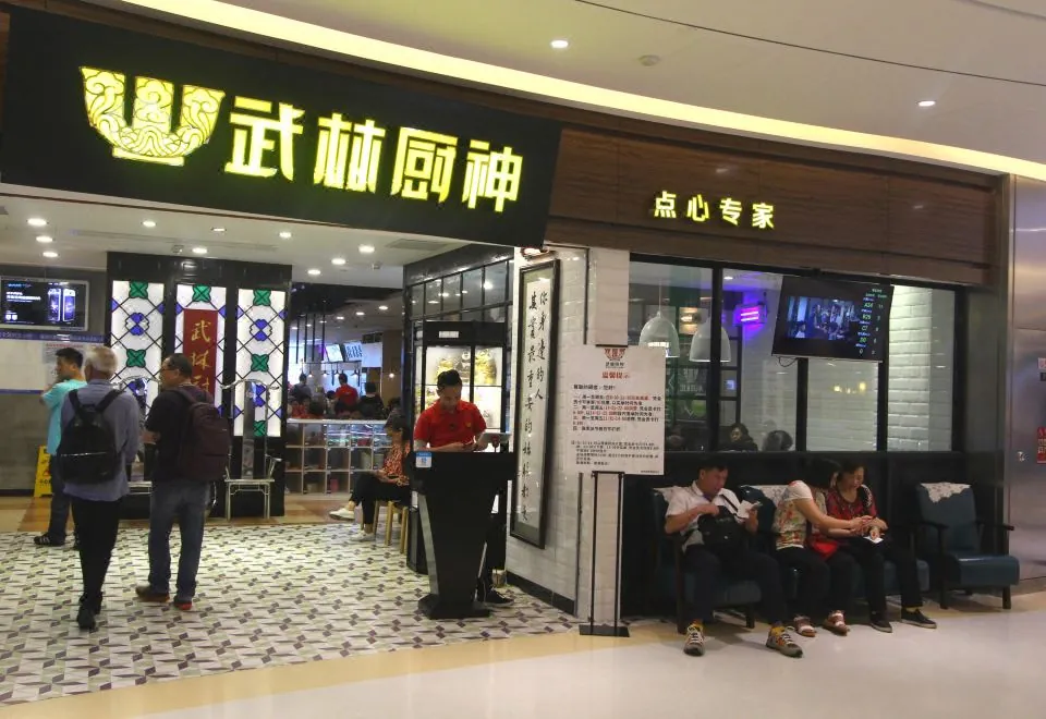 Pengman International Apartment Hotel (Beijing Road Jiedeng Duhui)