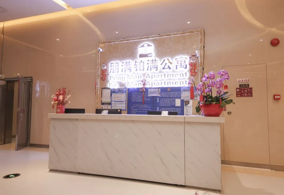 Pengman International Apartment Hotel (Beijing Road Jiedeng Duhui)