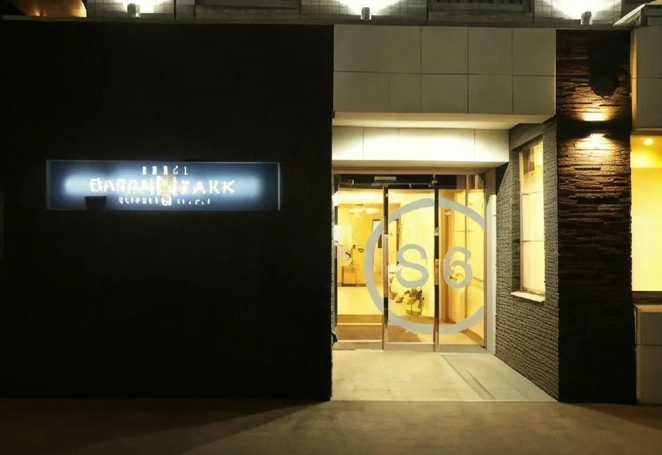 Hotel Axia Inn Sapporo Susukino