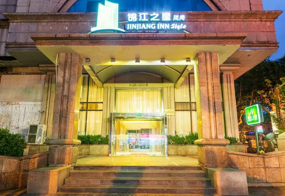 Jinjiang Inn Style (Shanghai North Bund Yangpu Bridge)