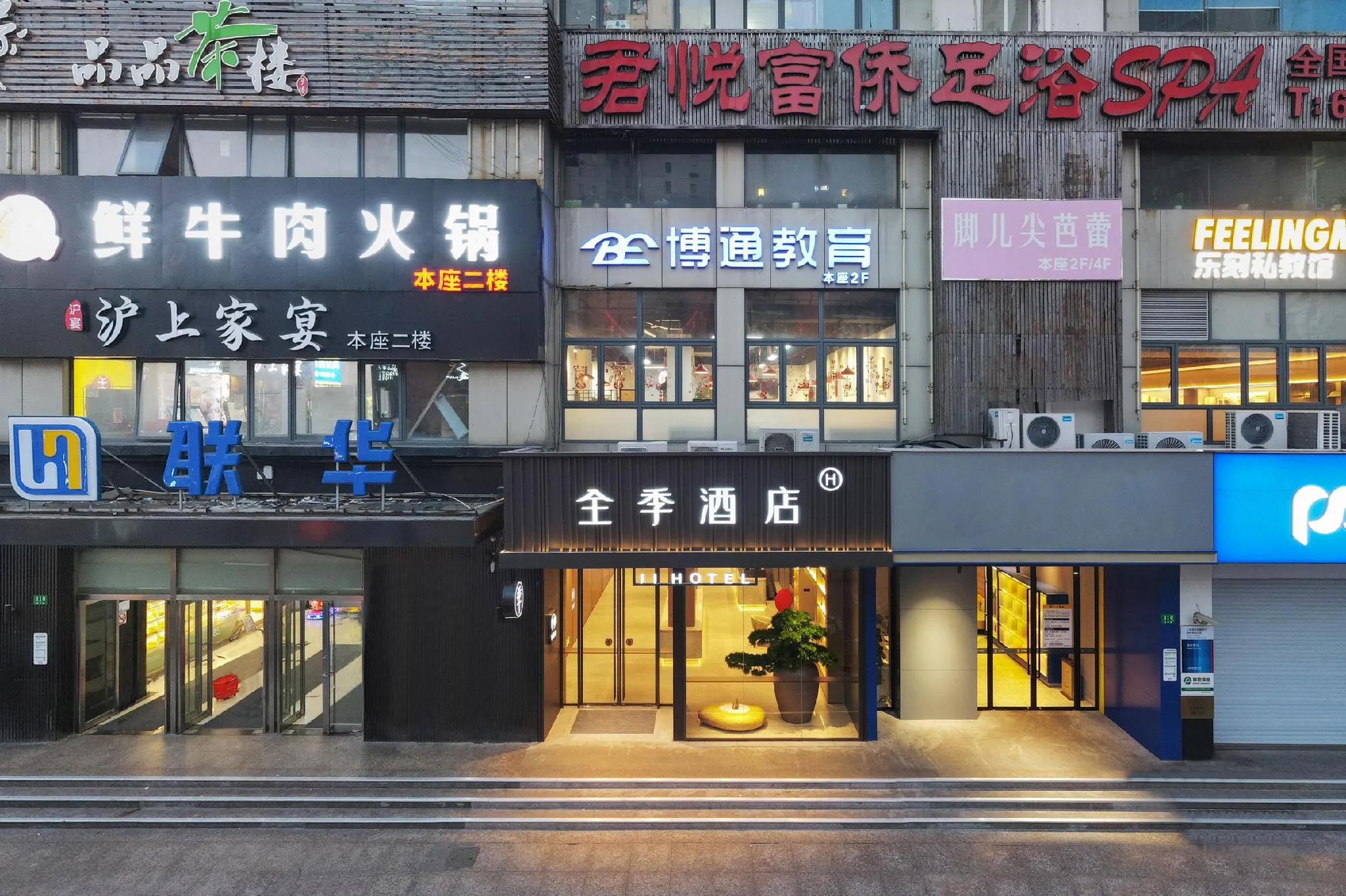 Ji Hotel Shanghai Daning Yichuan Road