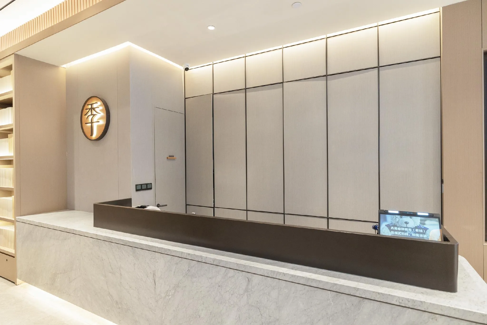 Ji Hotel Shanghai Daning Yichuan Road
