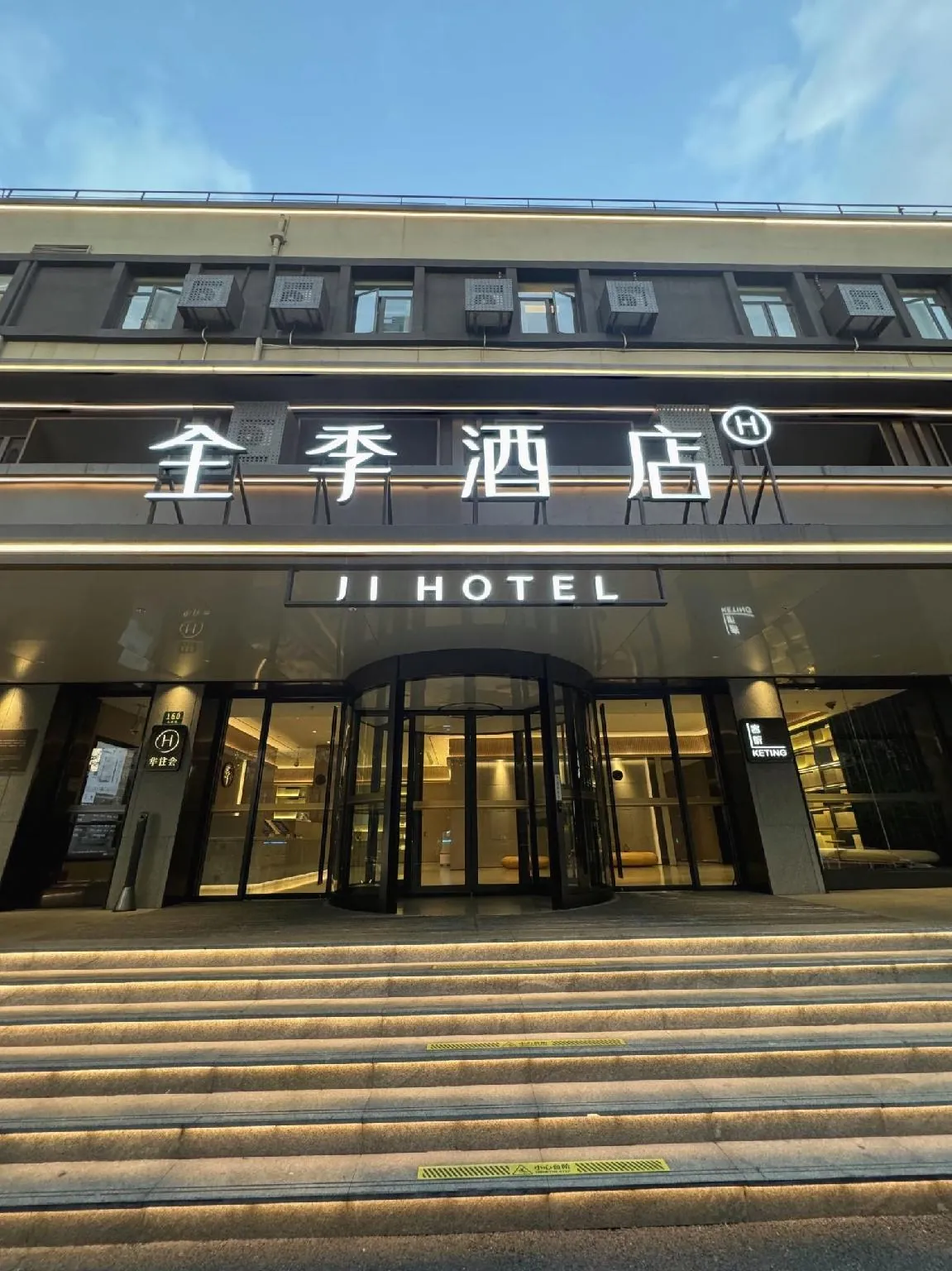 Ji Hotel Shanghai Qiantan Yongtai Road