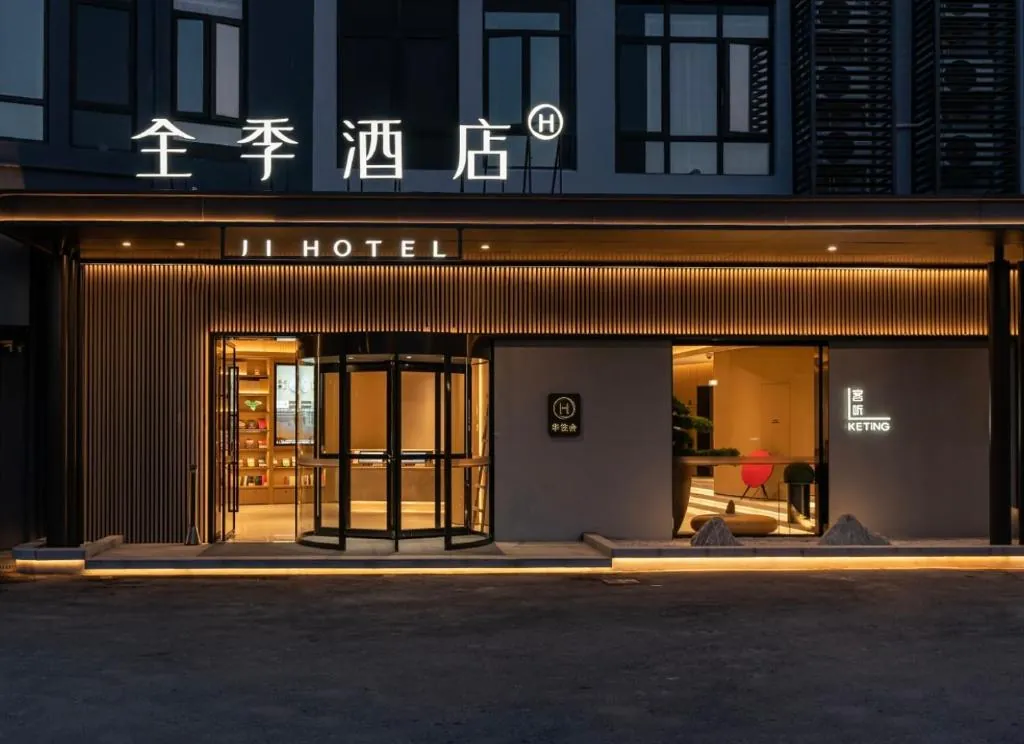Ji Hotel Shanghai New Jinqiao Road
