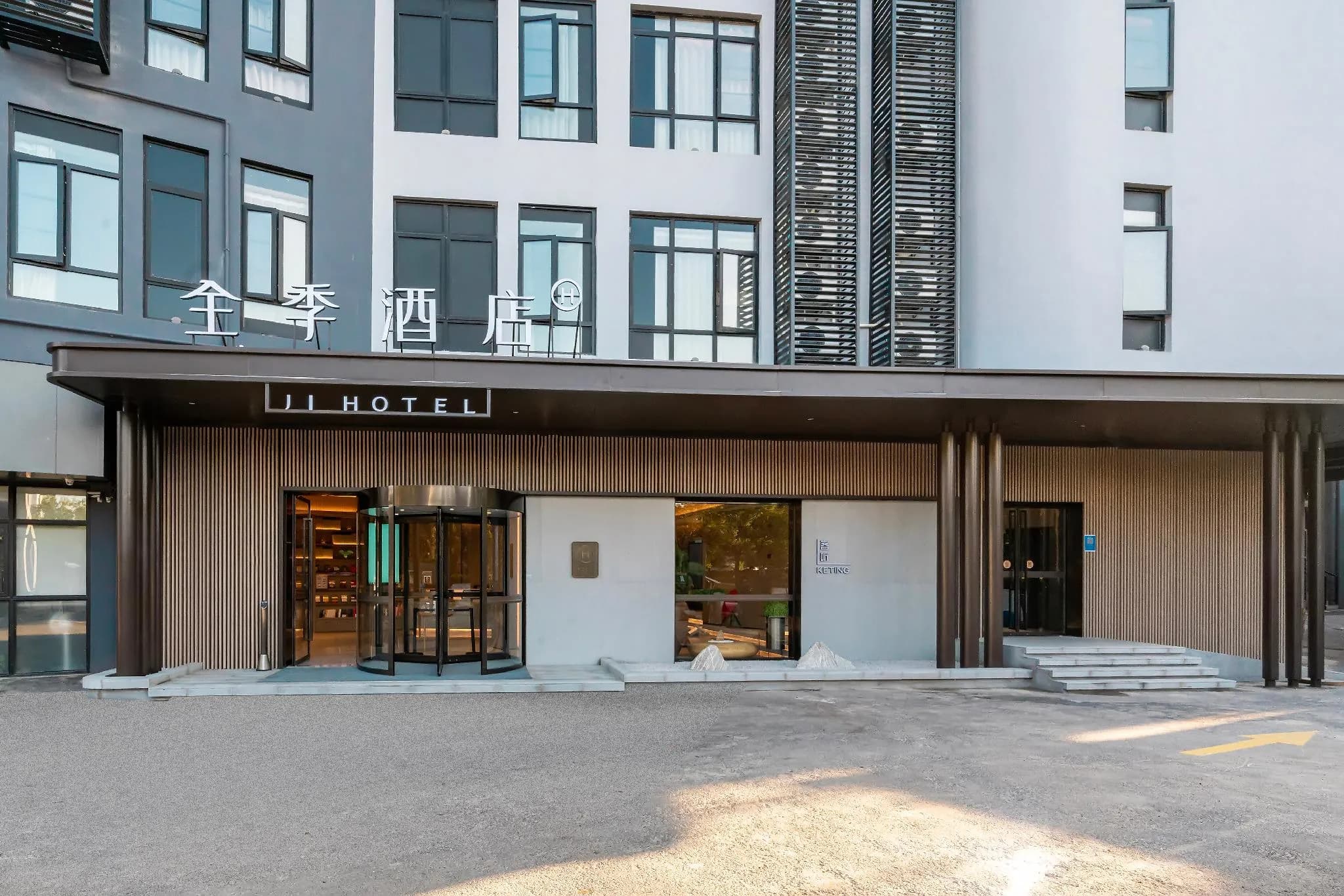 Ji Hotel Shanghai New Jinqiao Road