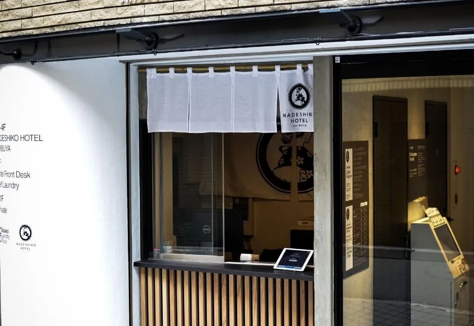 Nadeshiko Hotel Shibuya (Female Only)