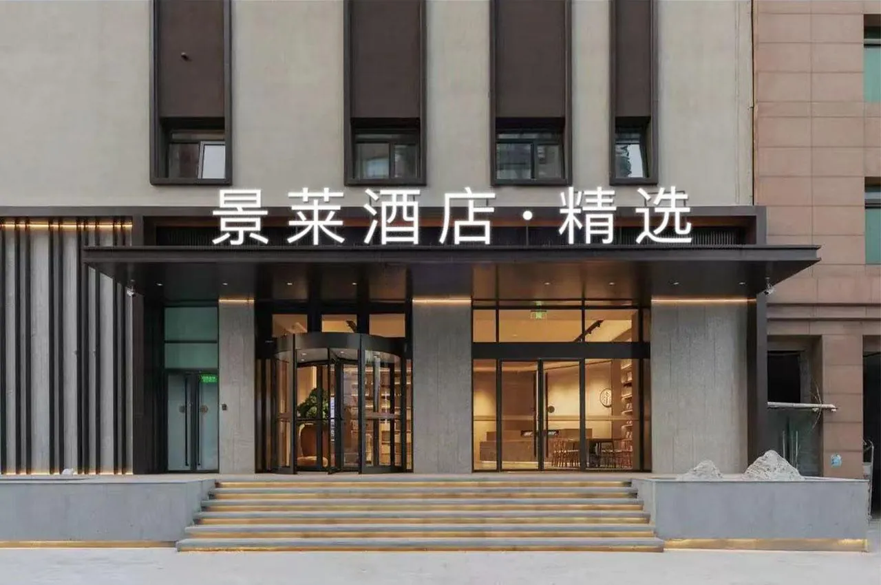 Jinglai · Selected – Xujiahui Downtown Branch