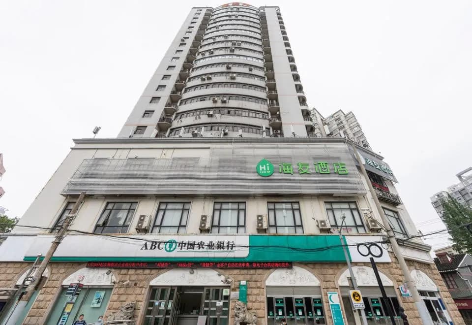 Hi Inn (Shanghai The Bund City God Temple Xiaonanmen Metro Station)