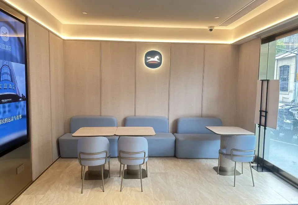 Hanting Hotel