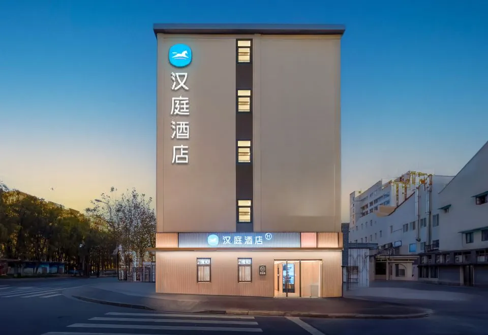 Hanting Hotel