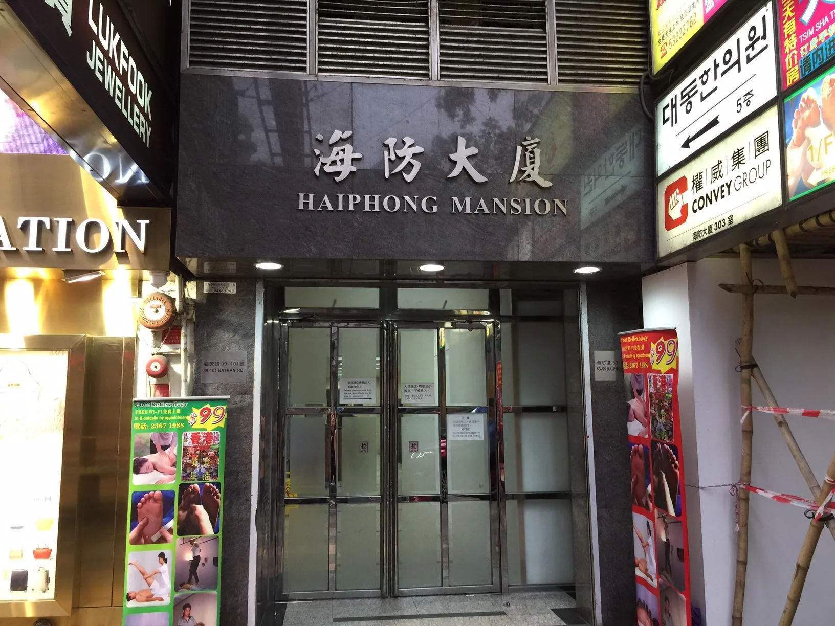 Apple Inn (Tsim Sha Tsui)