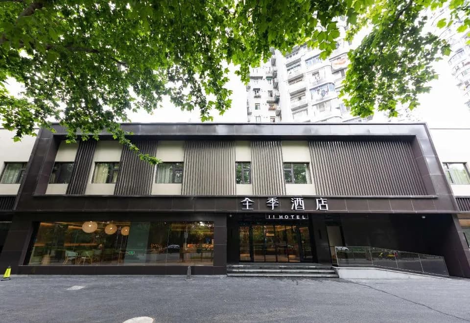 QJ Shanghai dongminglu road subway station hotel
