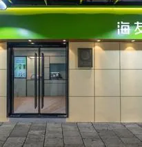 Hi Inn Shanghai Century Avenue Metro Station