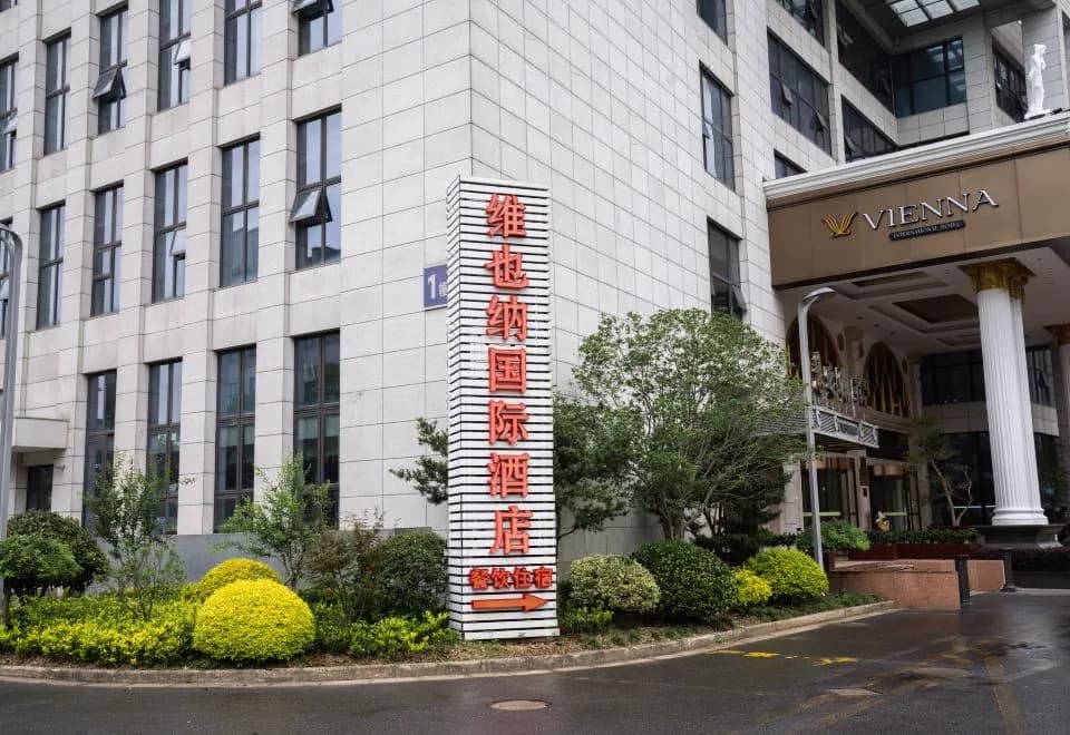 Vienna International Hotel (Shanghai Pudong Airport Free Trade Zone)