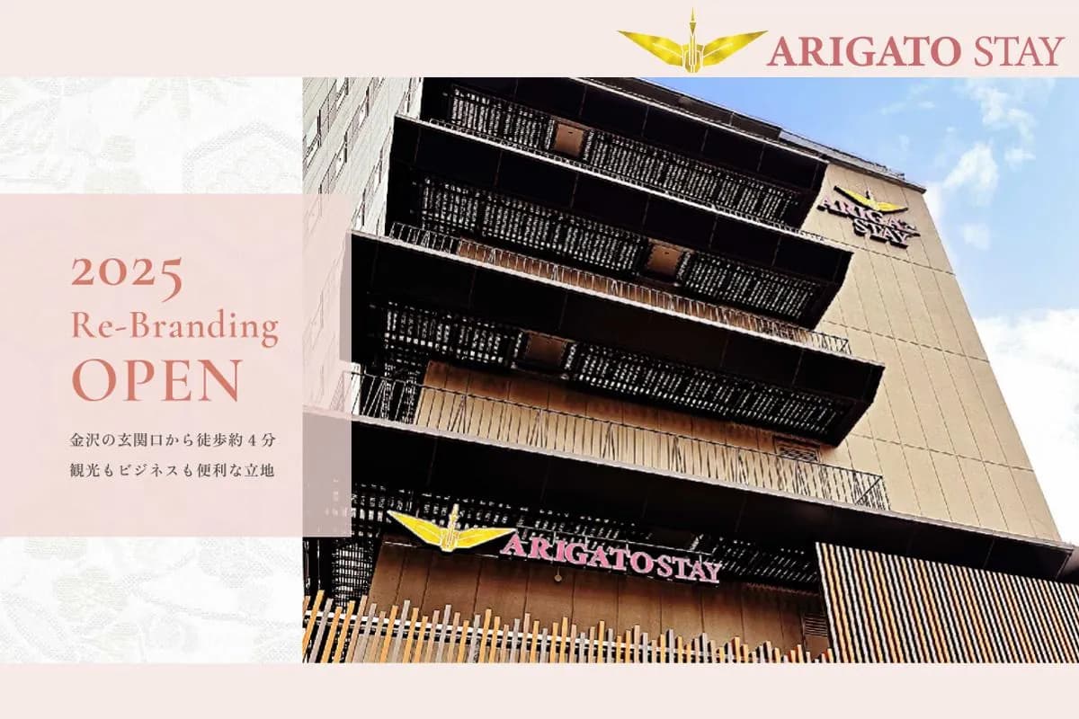 Hotel Trend KanazawaEkimae