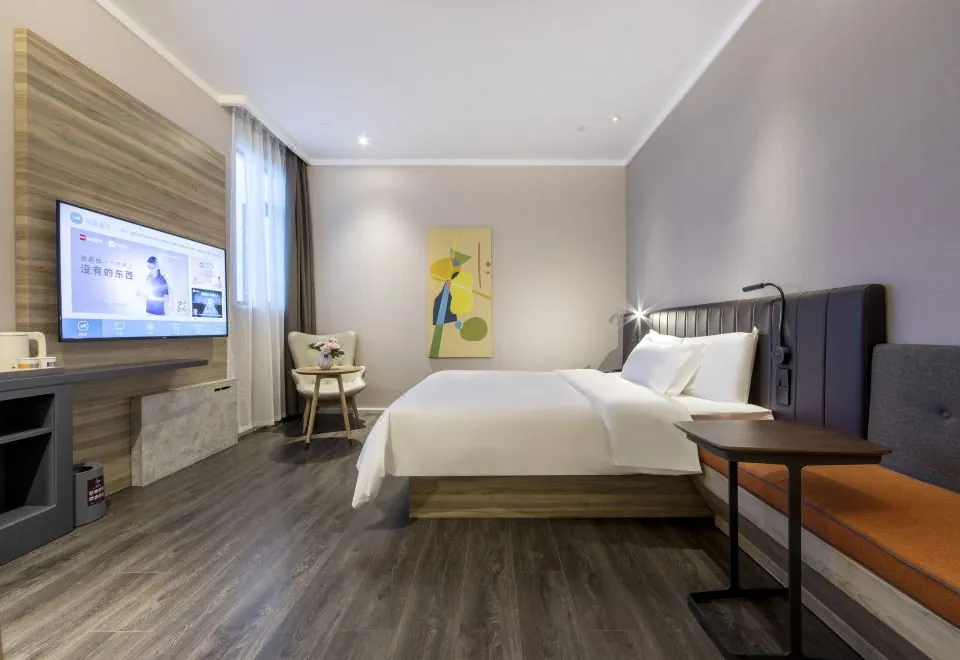 Hanting Youjia Hotel (Shanghai World Expo Shangnan Road)