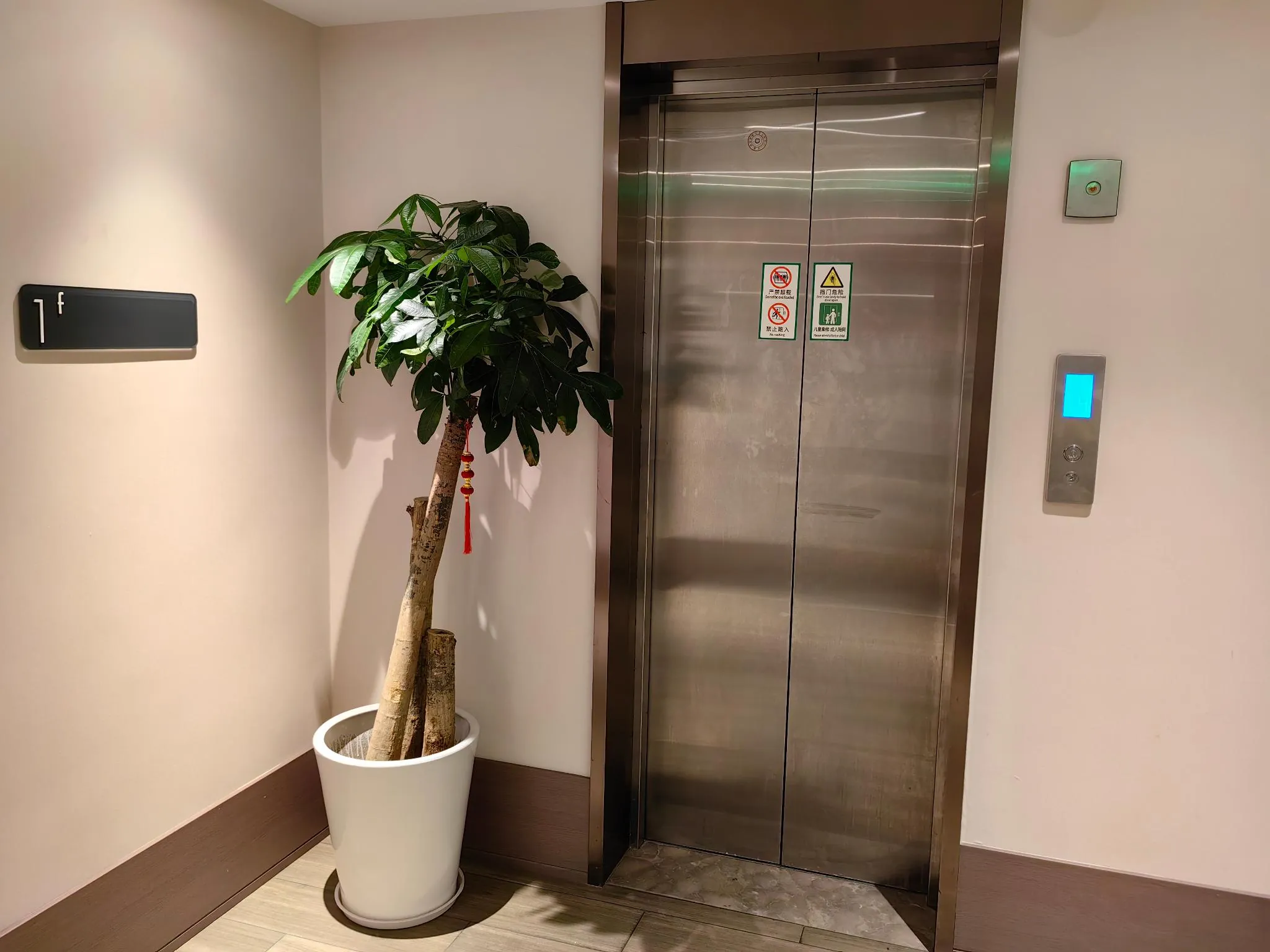 Hanting Hotel Shanghai Lujiazui Fushan Road