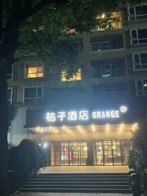 Orange Hotel Shanghai Bund Zhongshan South Road