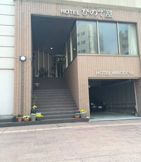 Hotel Hinodeya