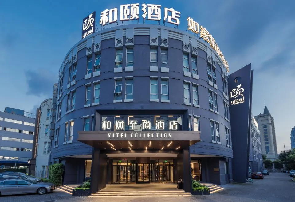 Yitel (Shanghai Jinqiao)
