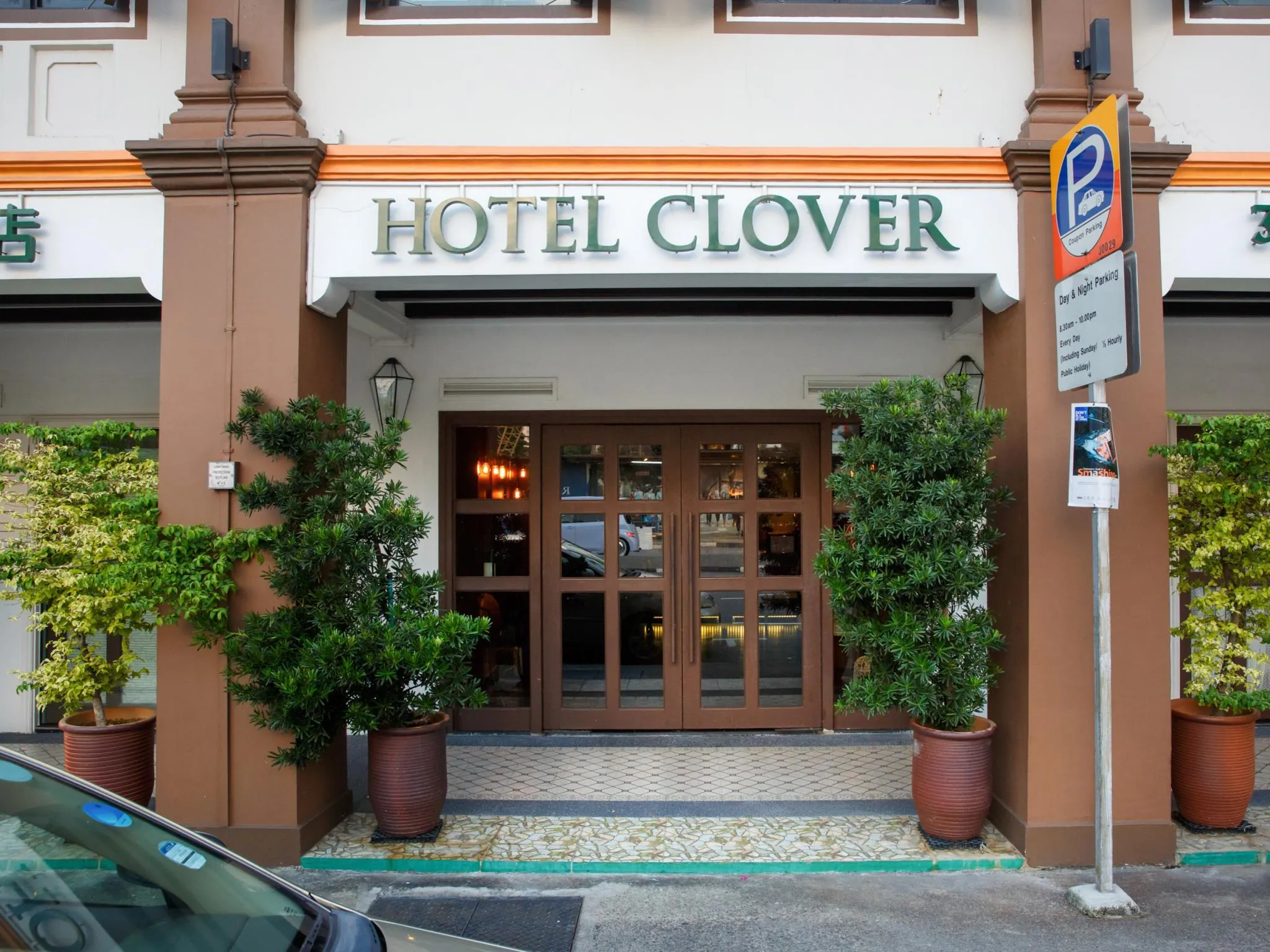 Hotel Clover 33 Jalan Sultan Singapore