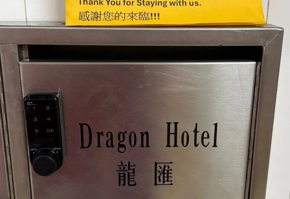 Dragon Inn