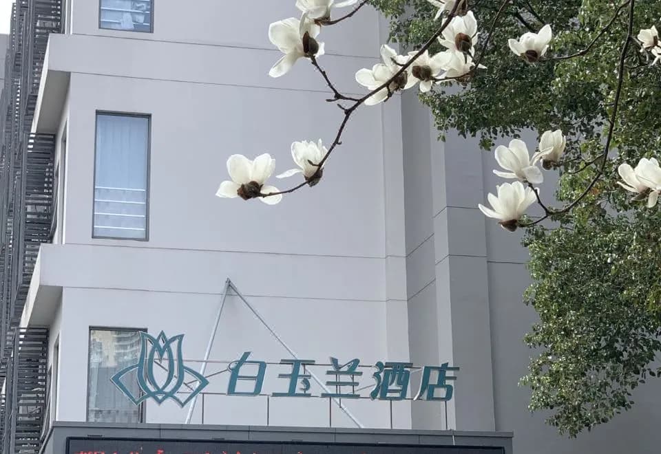 JinJiang Inn (Wanping Road S)