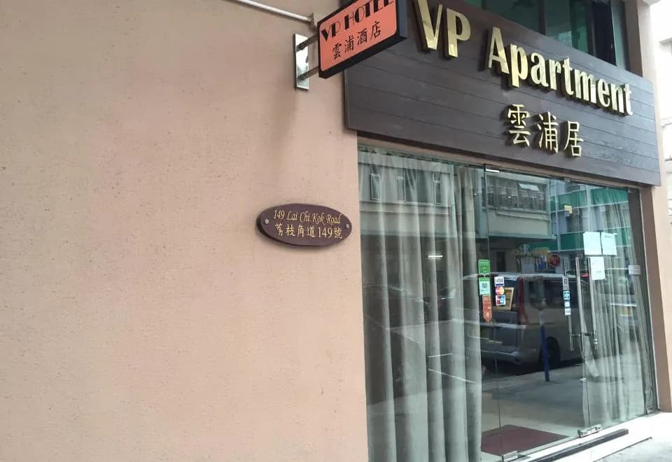 VP Apartments
