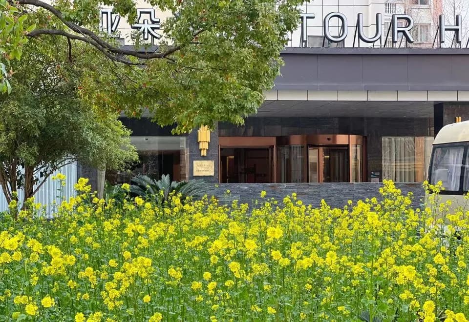 Metropolo Lujiazui Jinqiao Garden Hotel