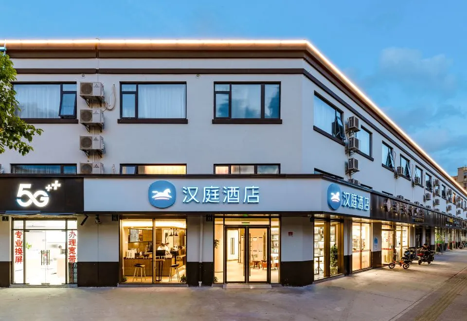 Hanting Hotel (Fanghua Road, Shanghai New International Expo Center)