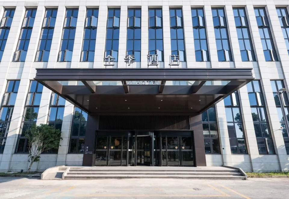 Ji Hotel (Shanghai Pudong Airport Free Trade Zone)