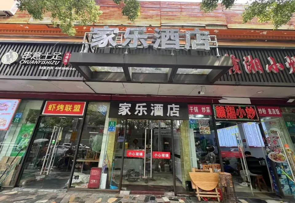 Pebble Motel (Shanghai Sifang Road Lingshan Road)