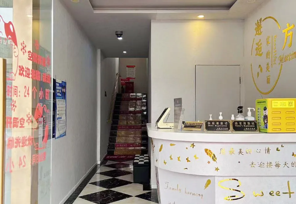 Shanghai Fangcheng Hotel