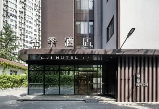 Ji Hotel Shanghai Xujiahui Caobao Road Subway Station