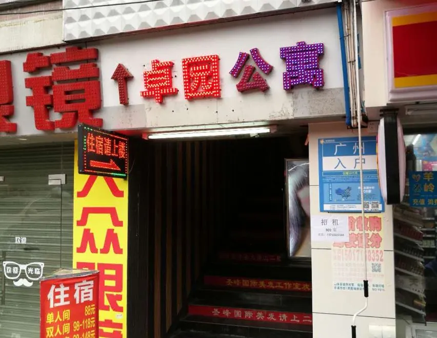 Zhuoyuan Apartment