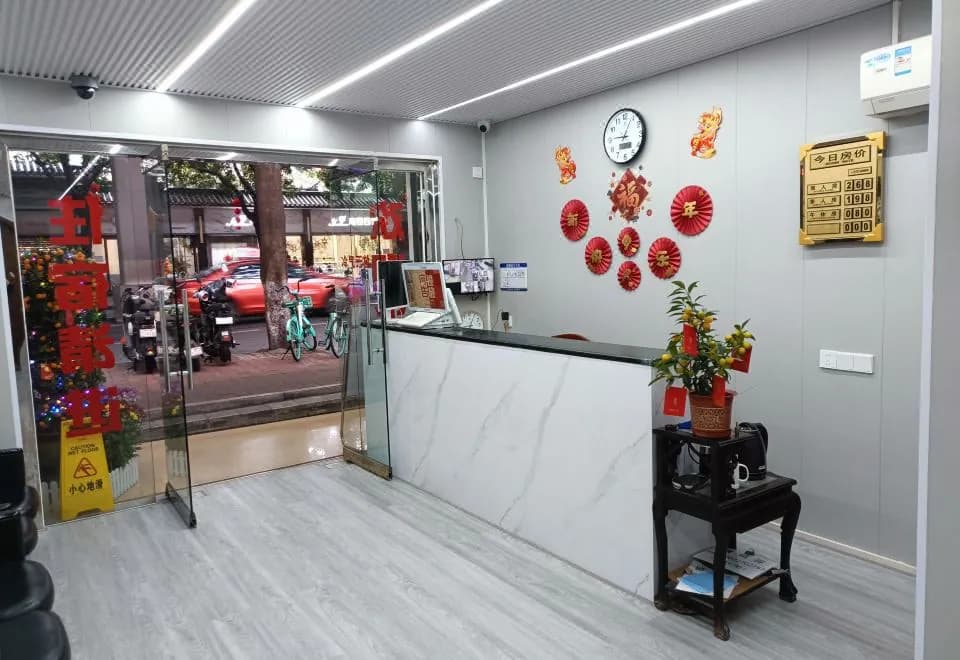 Sihang Shenghua Nanyuan Hotel
