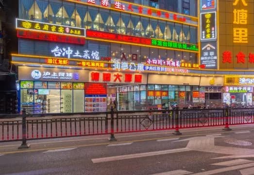 Runting Serviced Apartment (Datang Metro Station, Guangzhou)