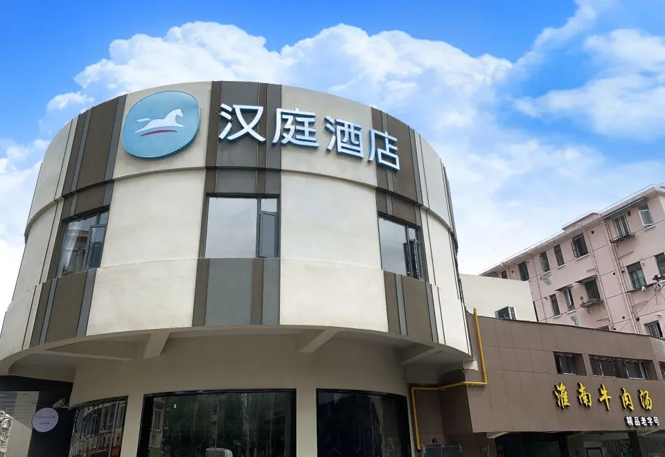 Hanting Shanghai Lujiazui Oriental Pearl New Hotel