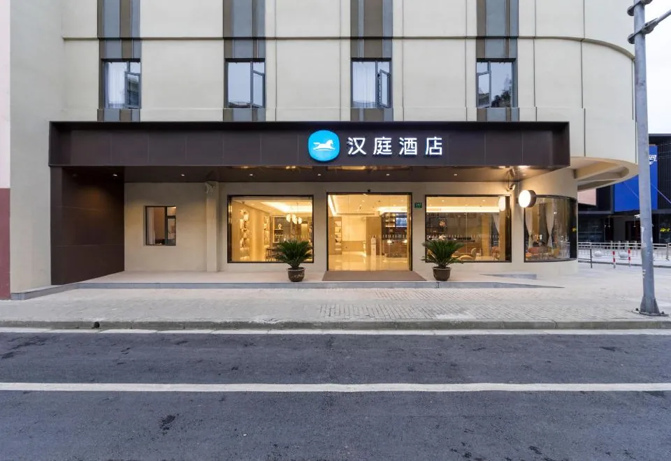 Hanting Shanghai Lujiazui Oriental Pearl New Hotel