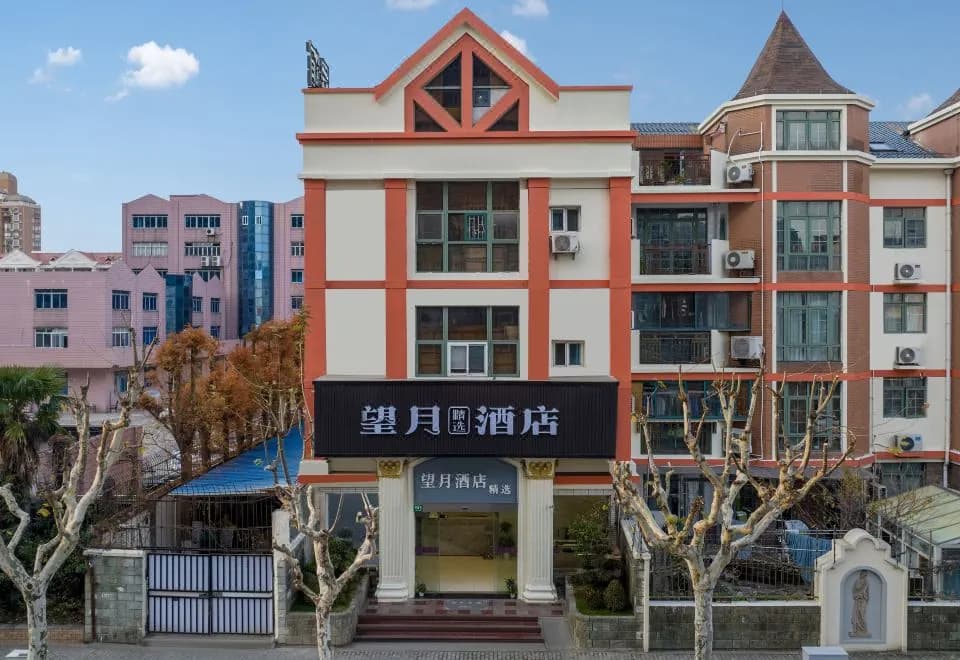 Shanghai Wangyue Hotel (Fangdian Road Subway Station)