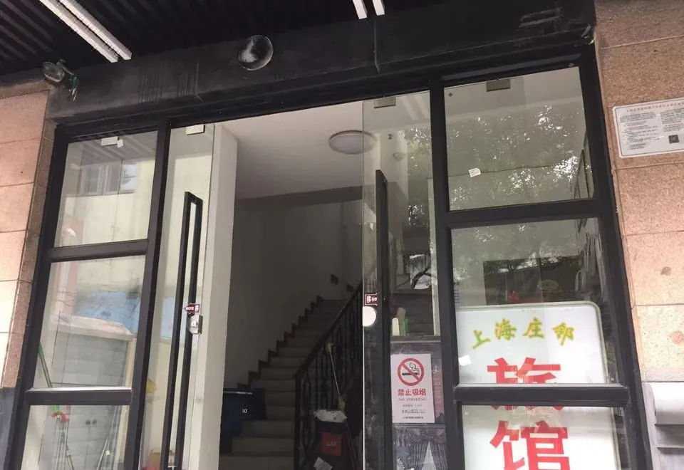 Zhuanglin Hostel