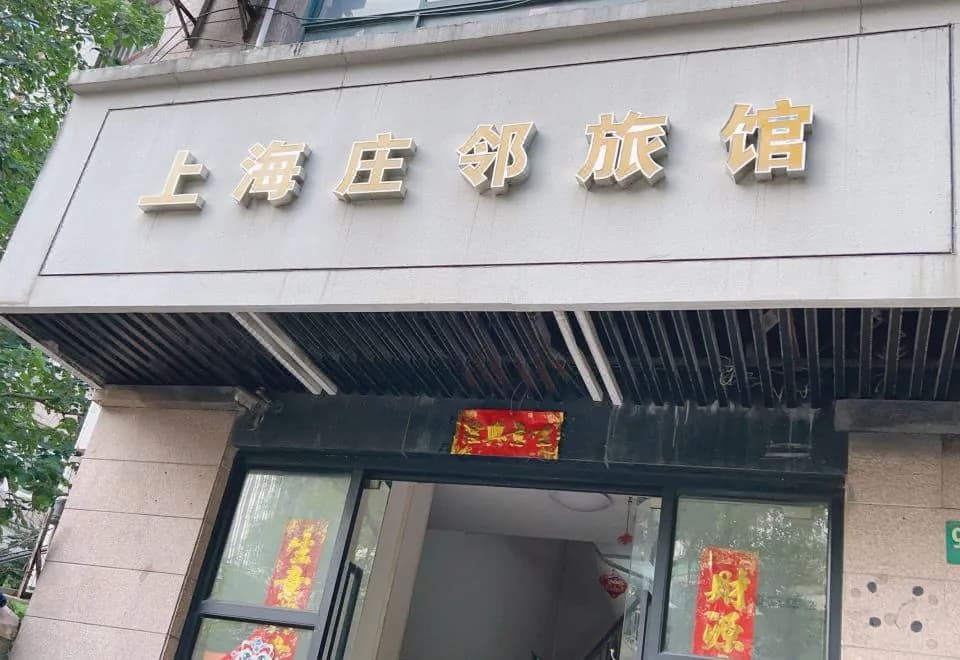 Zhuanglin Hostel