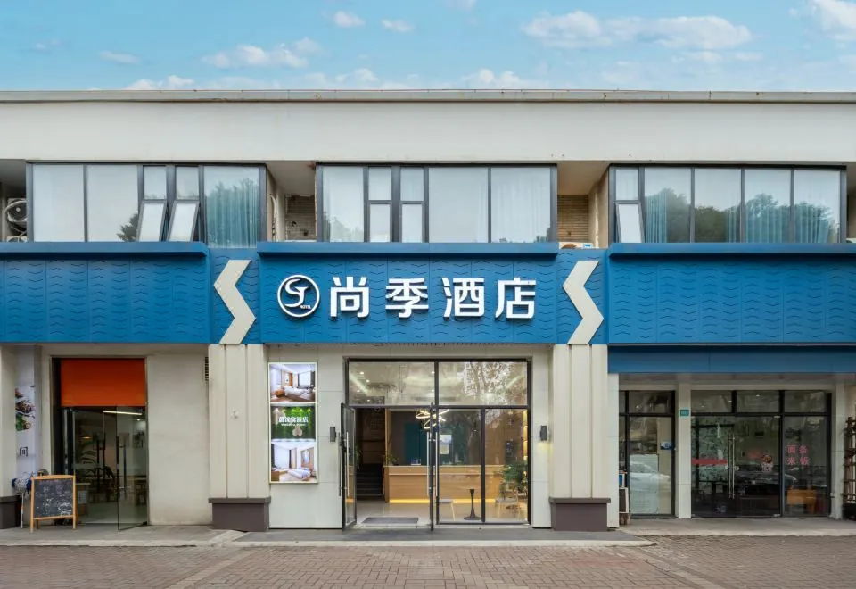Weilaiyu Hotel Apartment