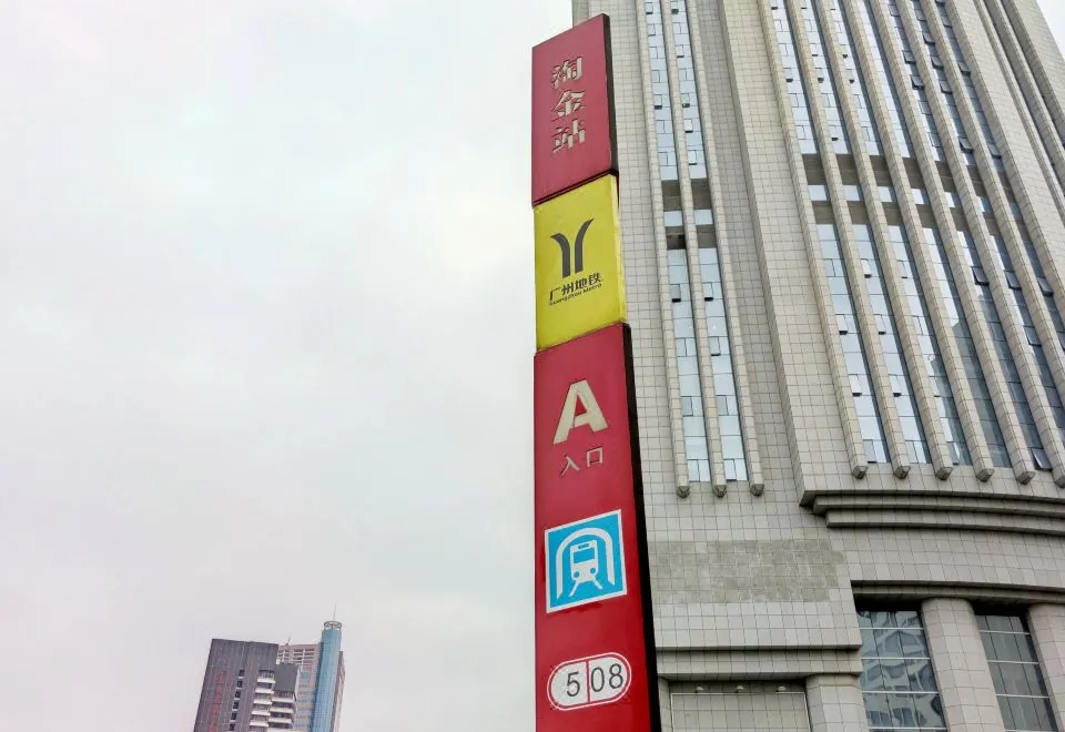 More Residence Overseas Chinese Village
