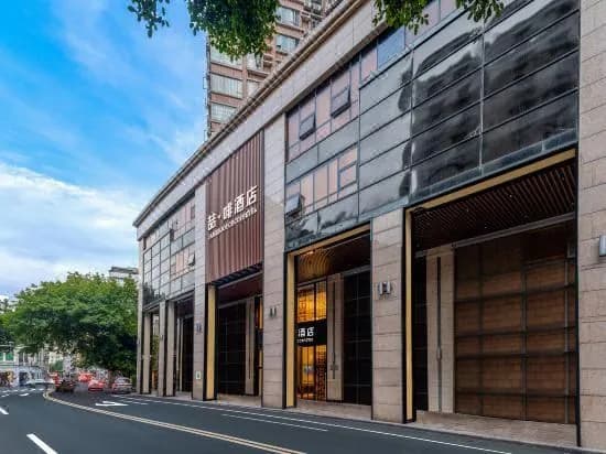 James Joyce Coffetel Hotel (Guangzhou Beijing Road Metro Station Pedestrian Street)