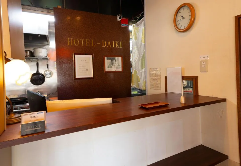 Hotel Daiki