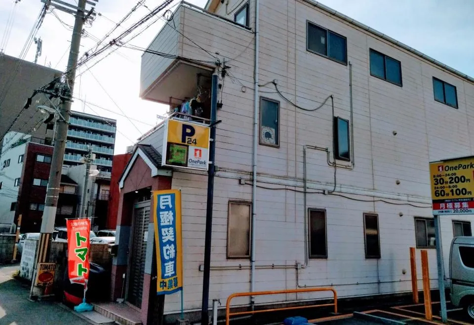 Osaka Tomato Guest House