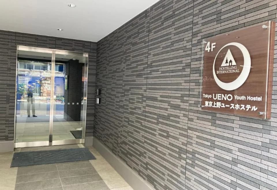 Tokyo Ueno Youth Hostel