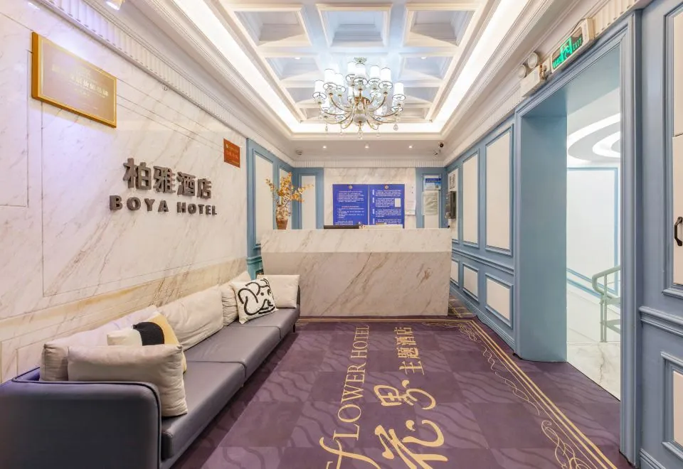 Fflowe Hotel