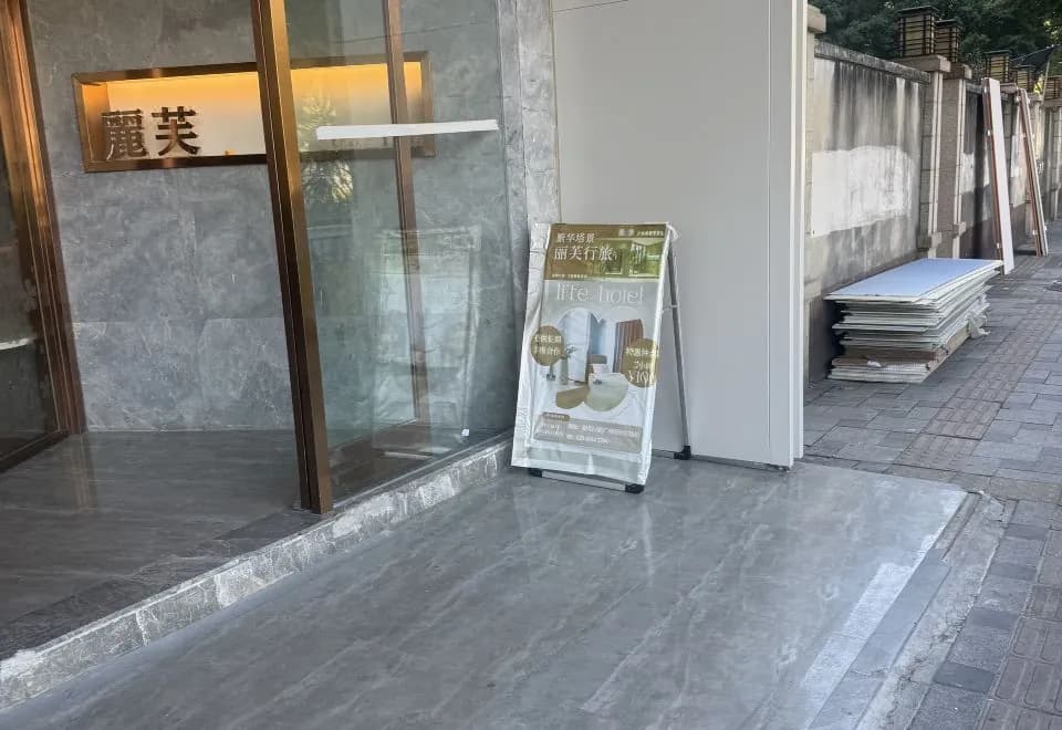 LIFE POSHTEL